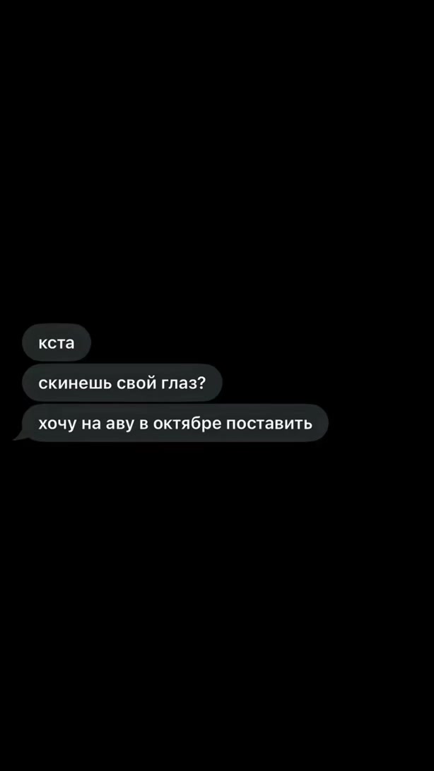 @Мужененавистница🥷🏿