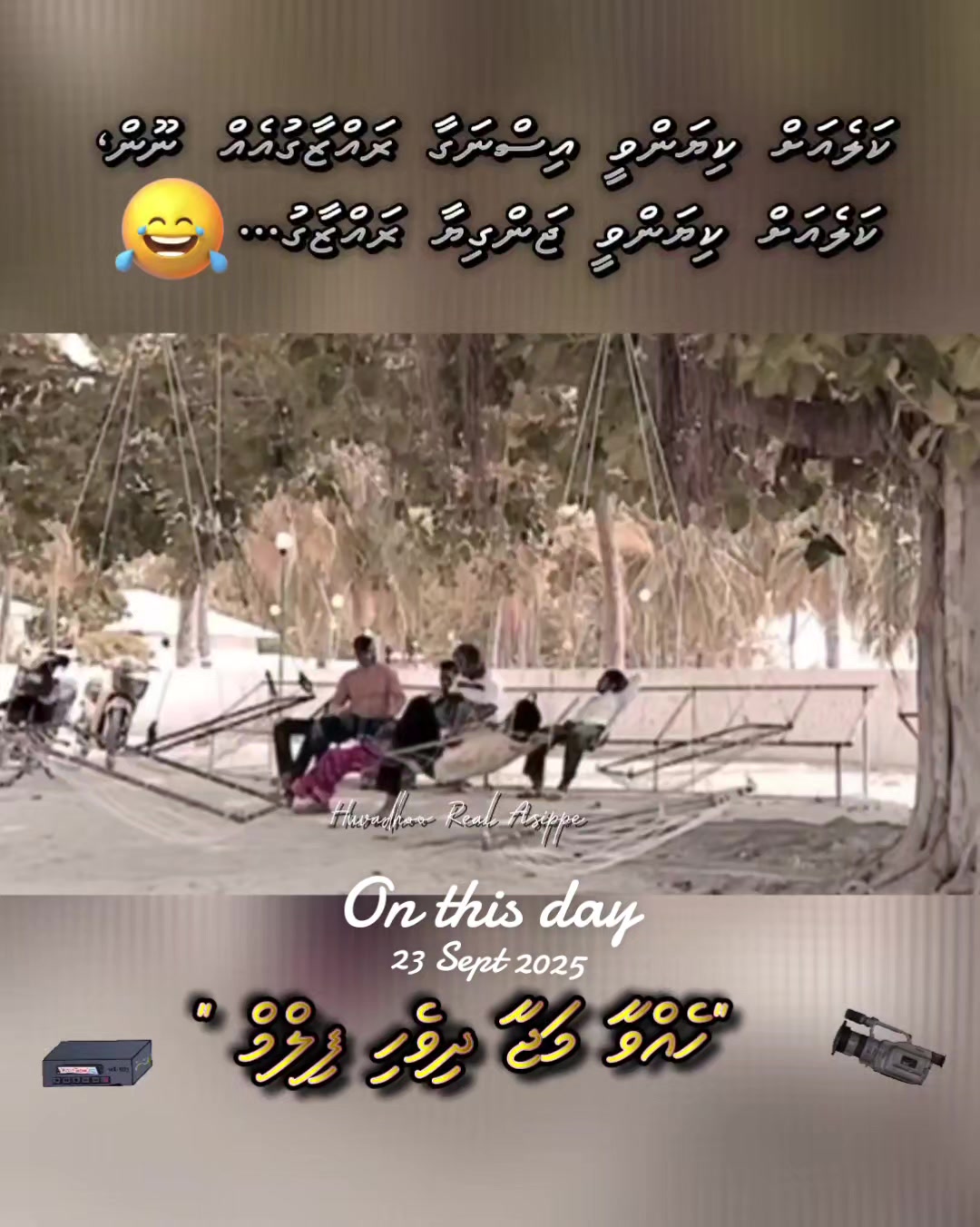 @Huvadhoo Real Asippe 🇲🇻🇵🇸