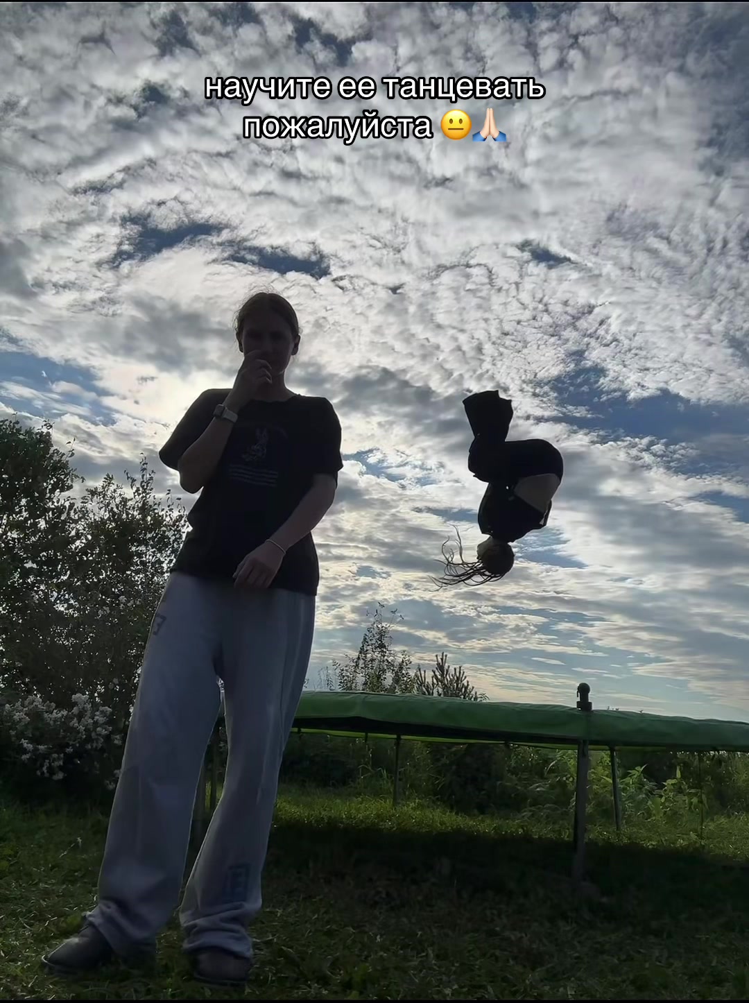 @терёхина