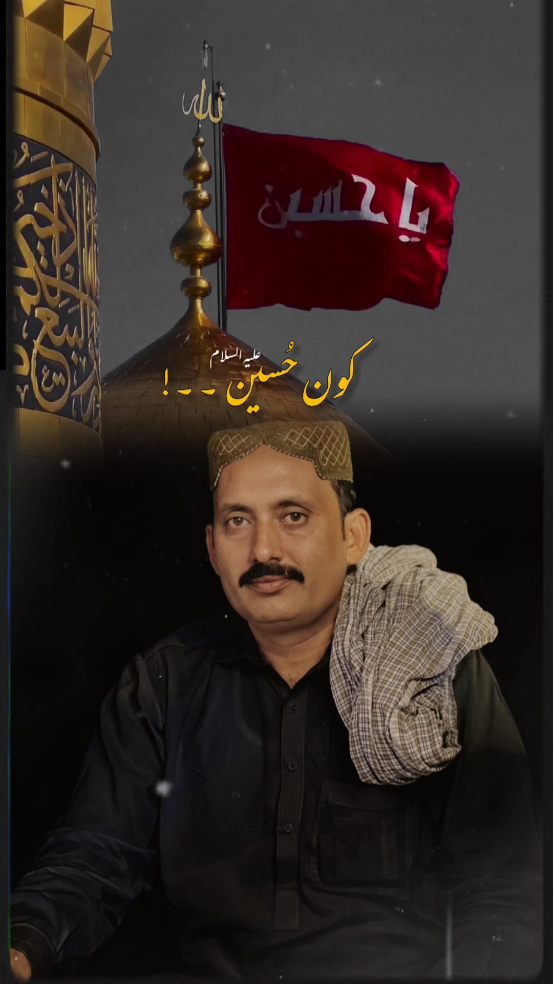 @New Shaheen 266