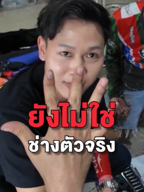 @WORKPRO Tools Thailand