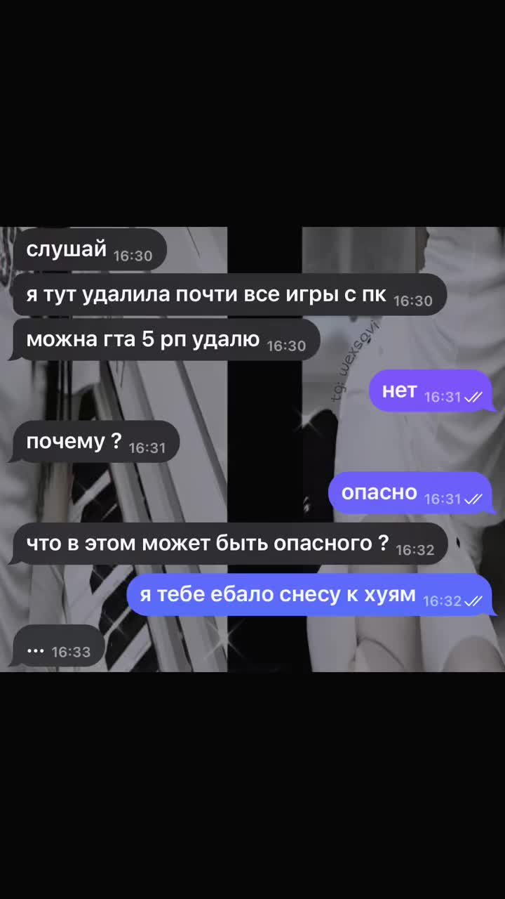 @Не Dixxy а Wixxy