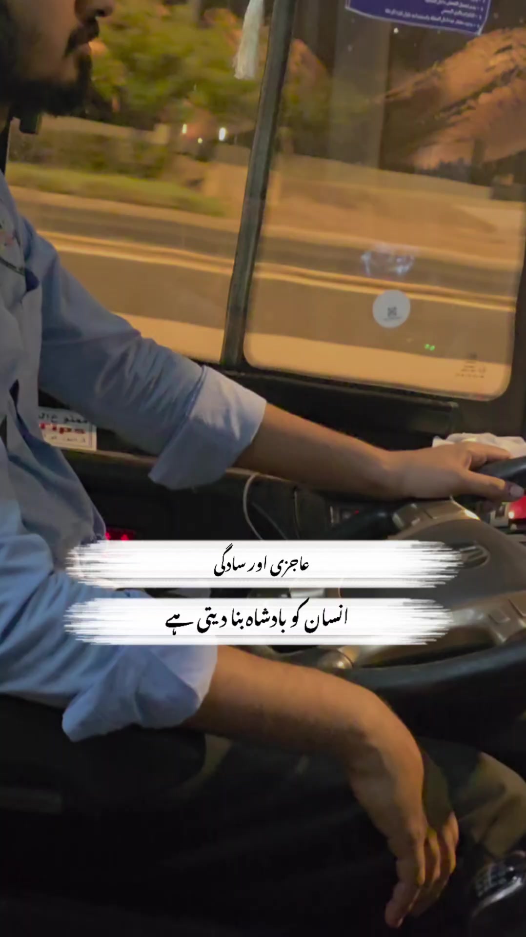 @سعودي آلہMudassir