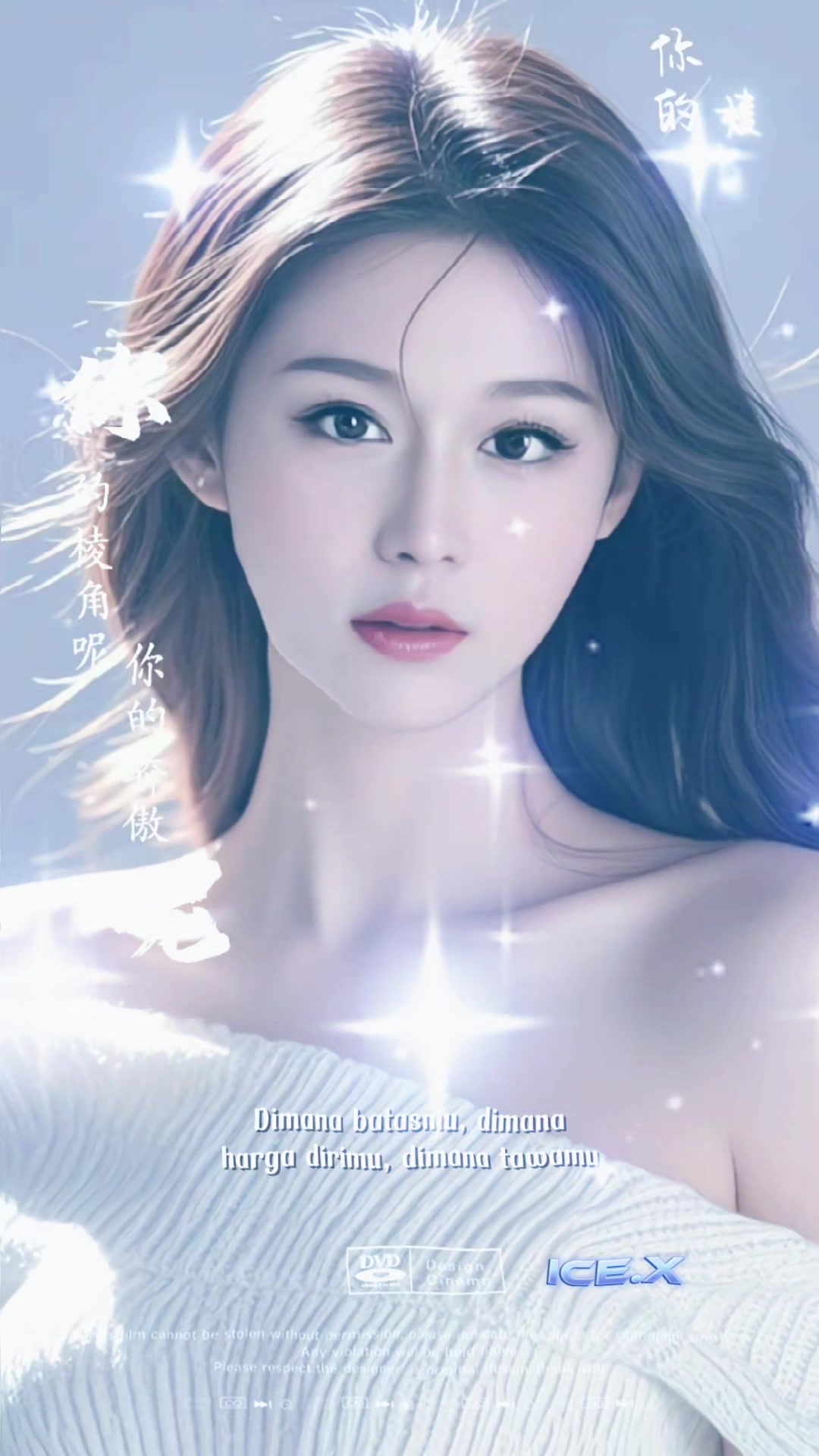 @蜜雪兒