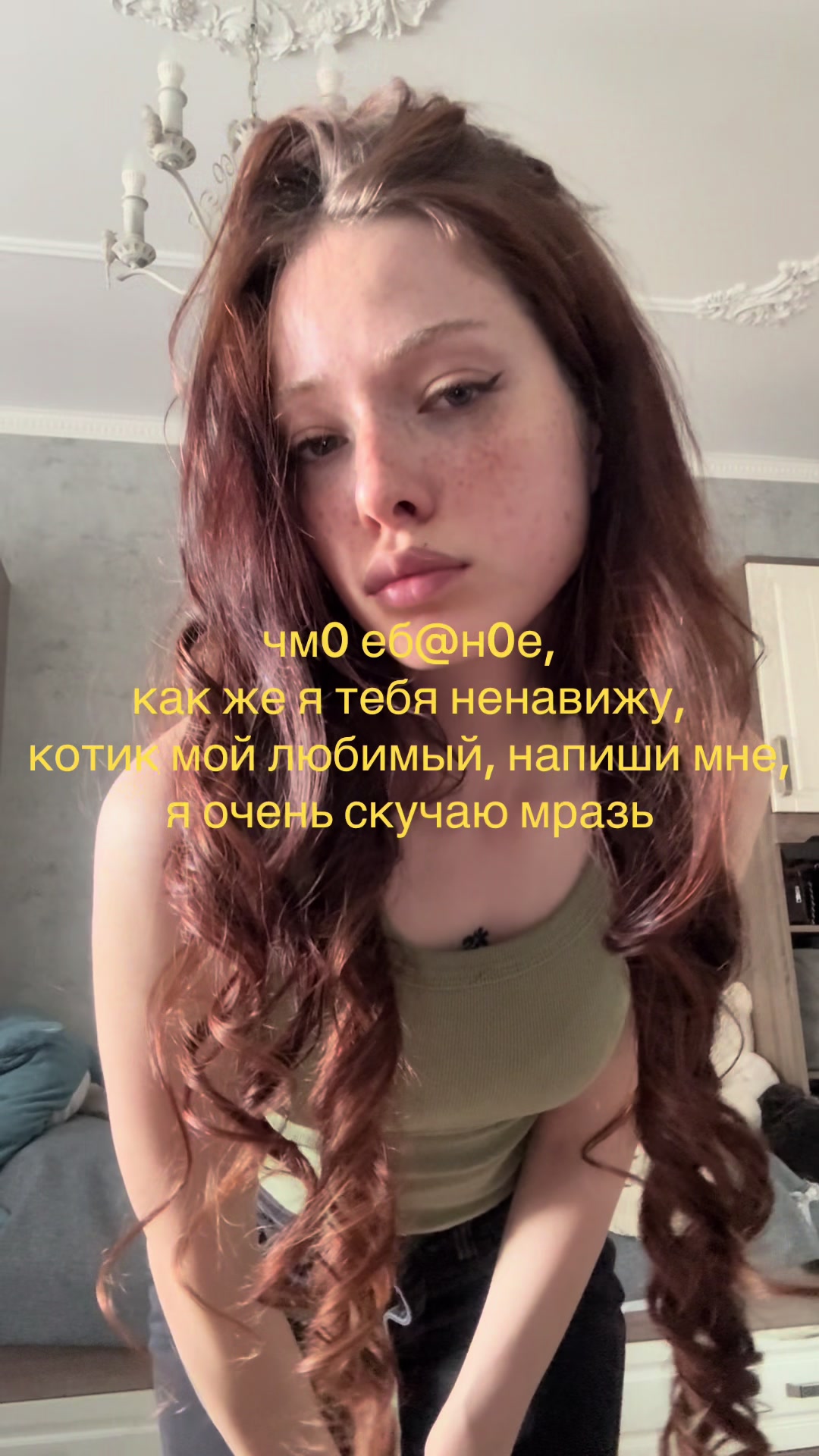 @тгк:chego11