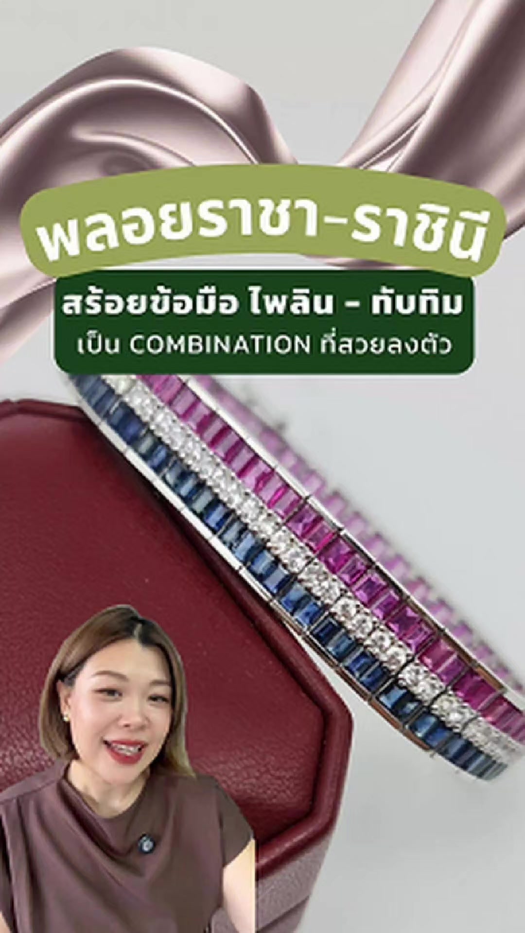 @Jewelry Judy 😎