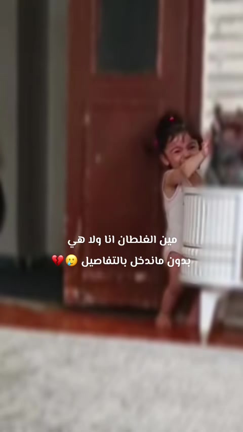 @♯̶الـ حݪۅهههۃة 𝓕🌸