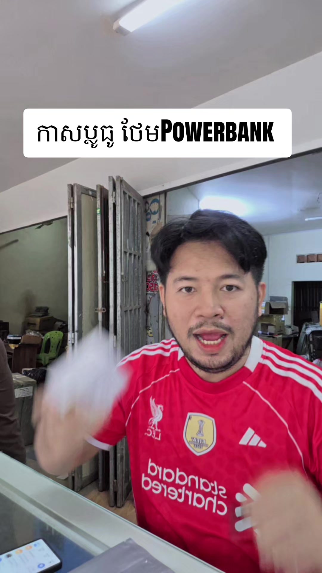@ពុទ្ធិនាថលក់ទូរស័ព្ទរកាកោង