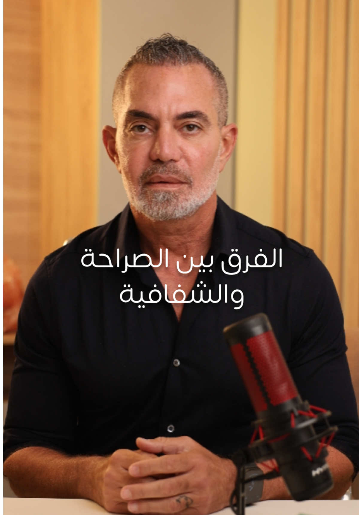 @Dr Maysar Sarieddine