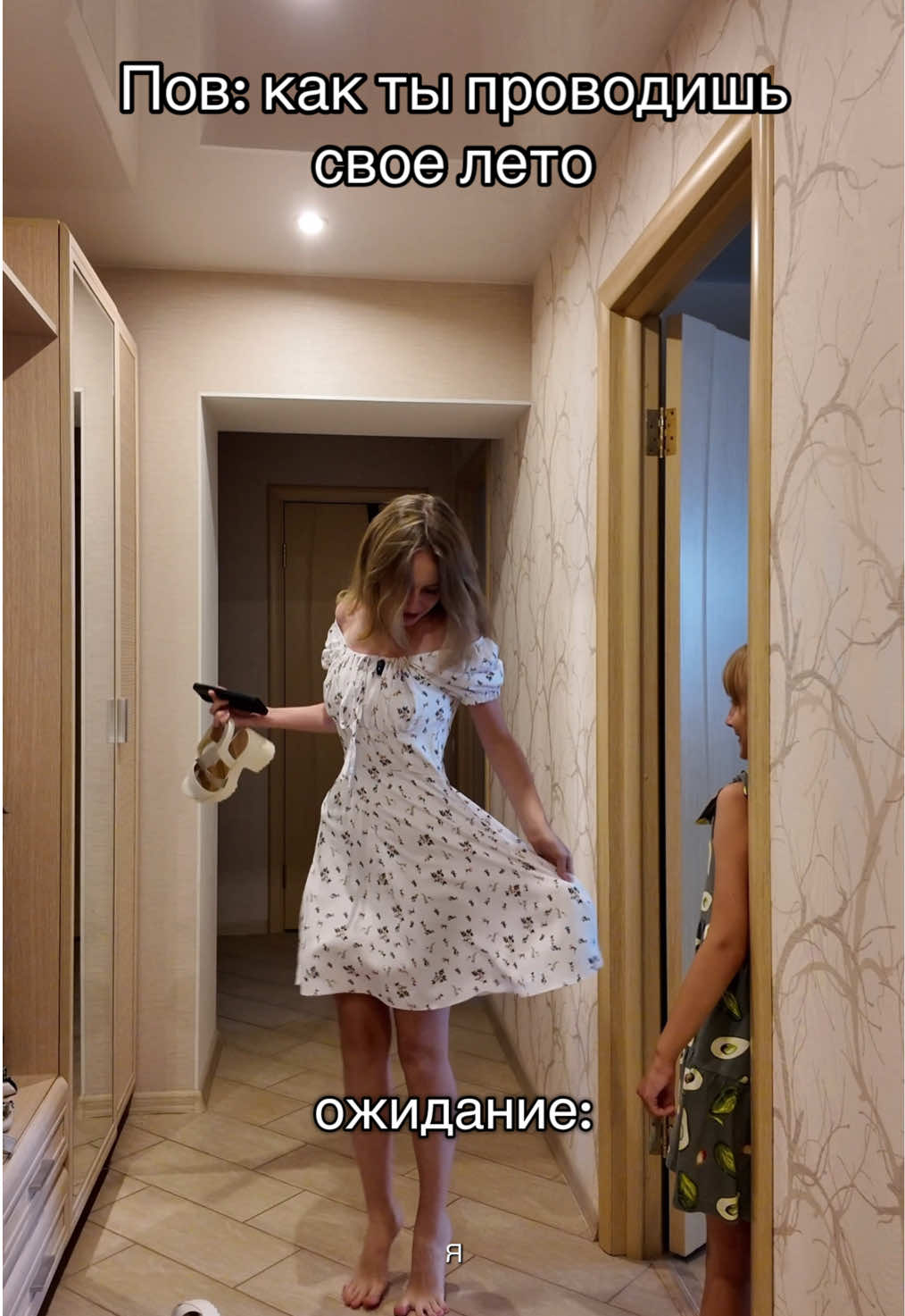 @АПОЛЛИНА