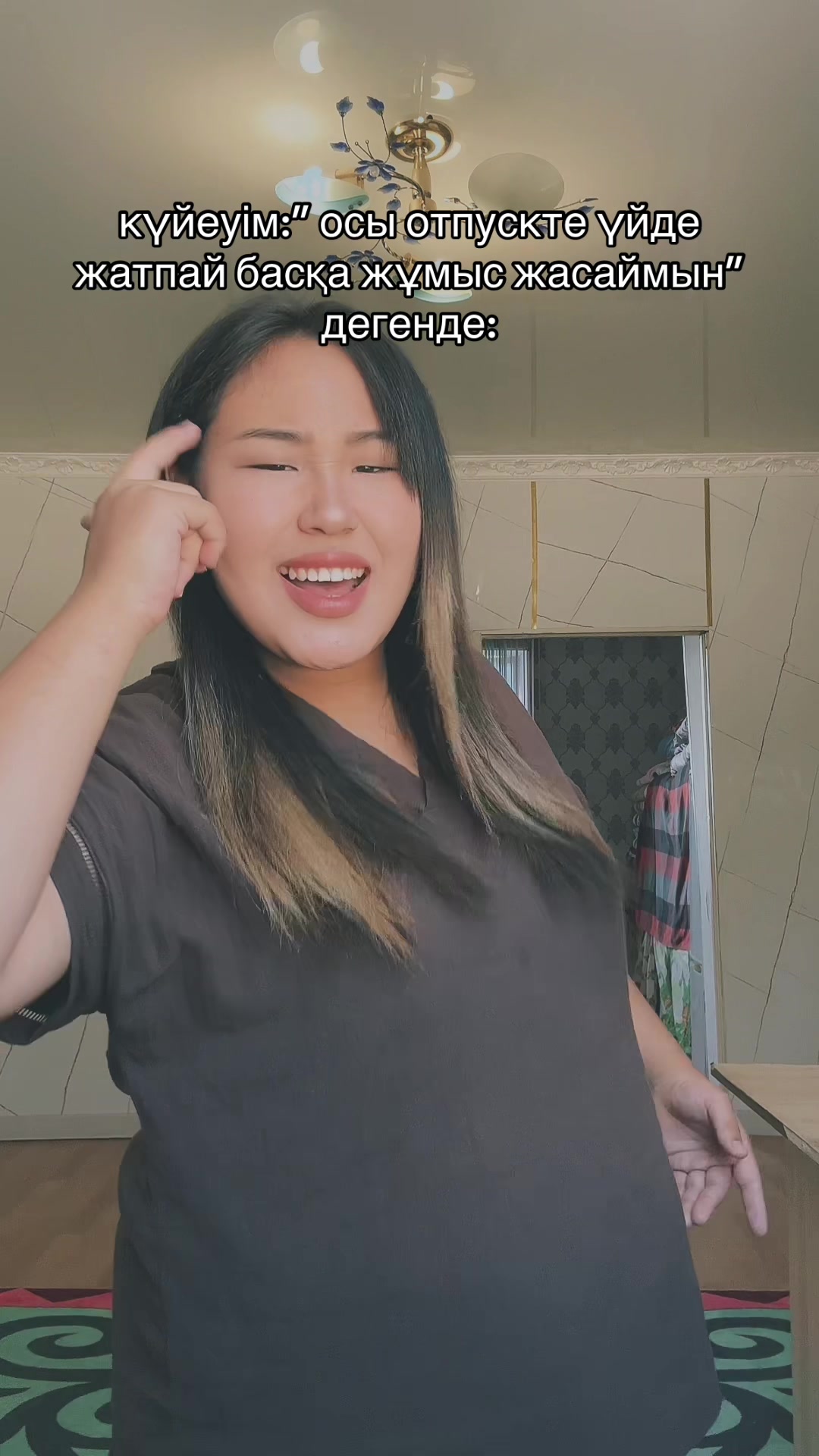 @aru_djan