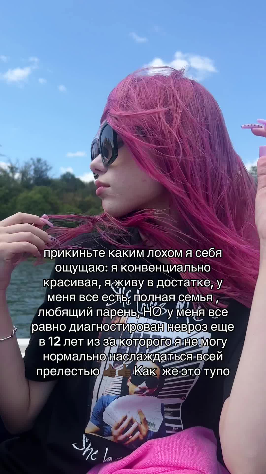@ТГК:доминика вейн