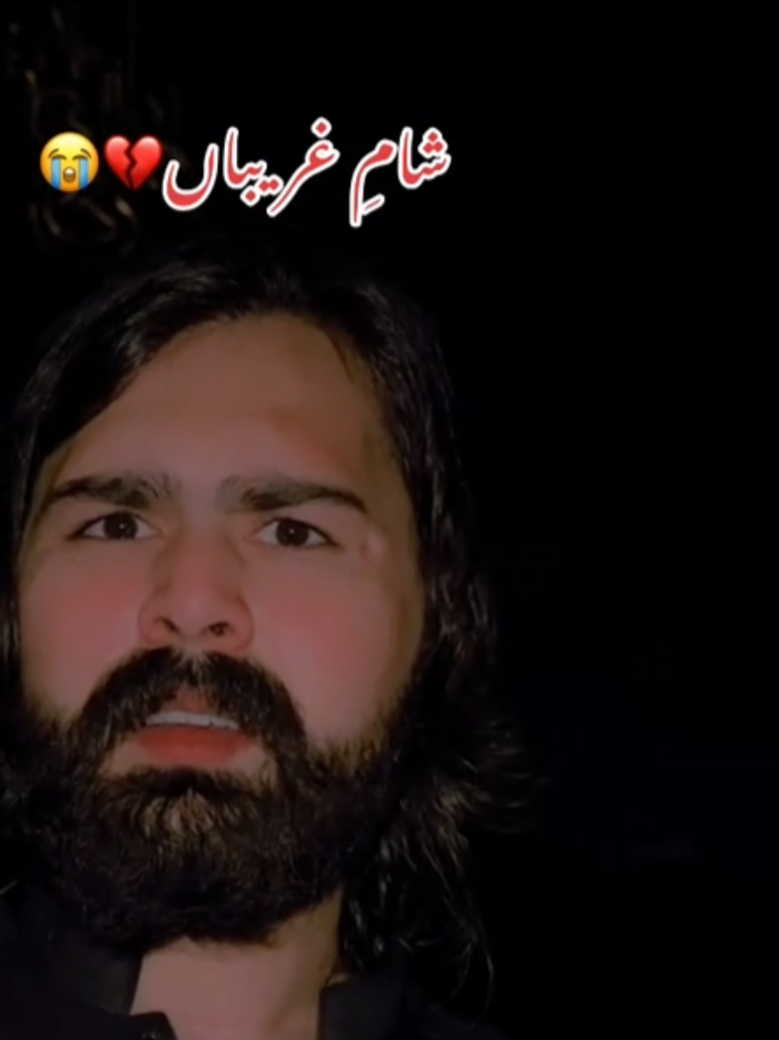 @Ali Shah MURSHAD 🔥