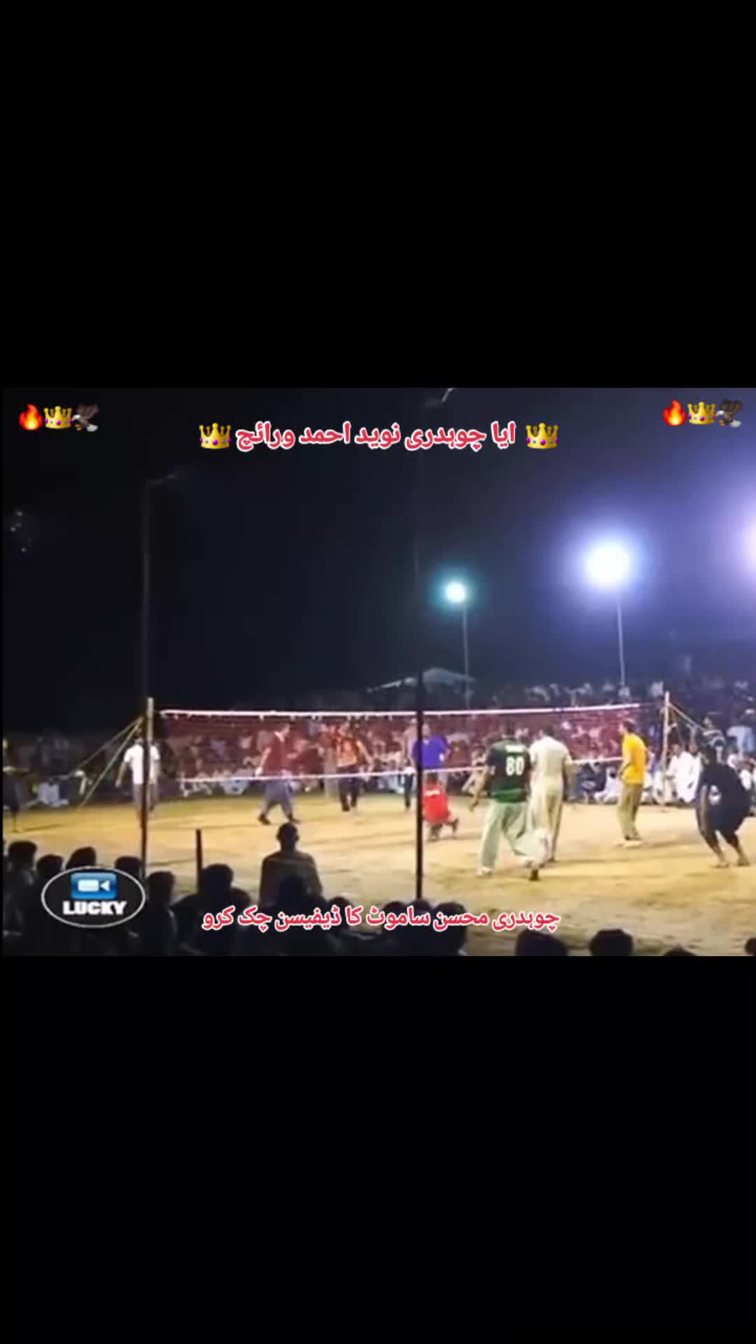 @چودھری صاحب 💞