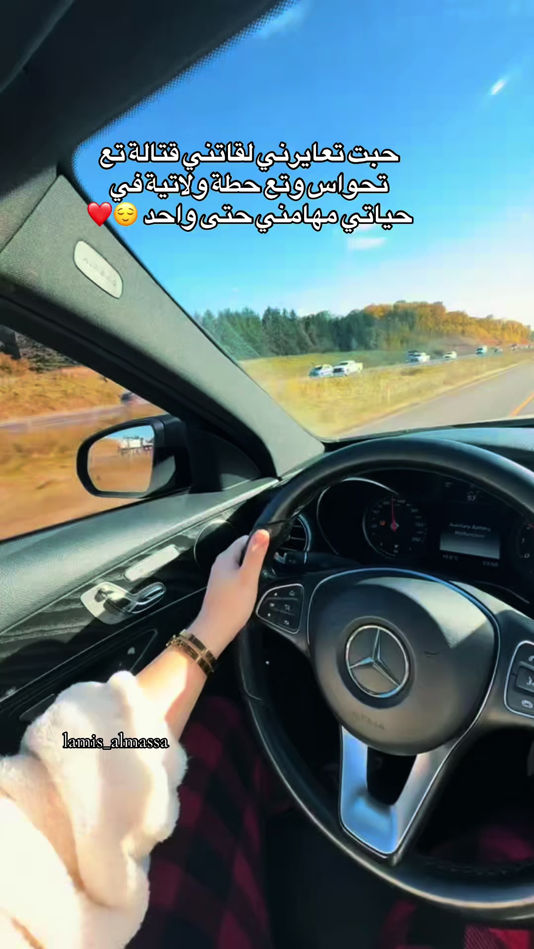 @♛ الُـمـاسـة🦢&❤️💍 ♛