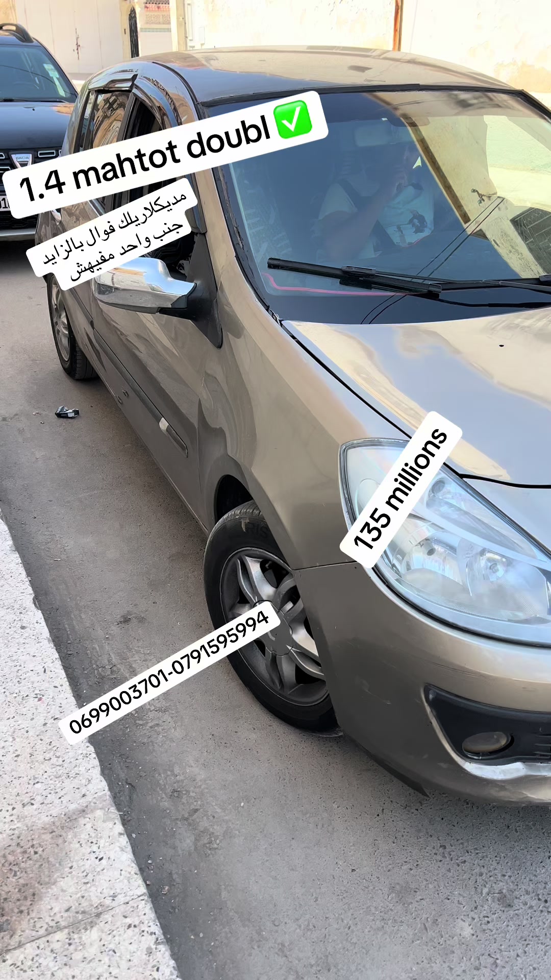 @Mehdi Diar 🇫🇷