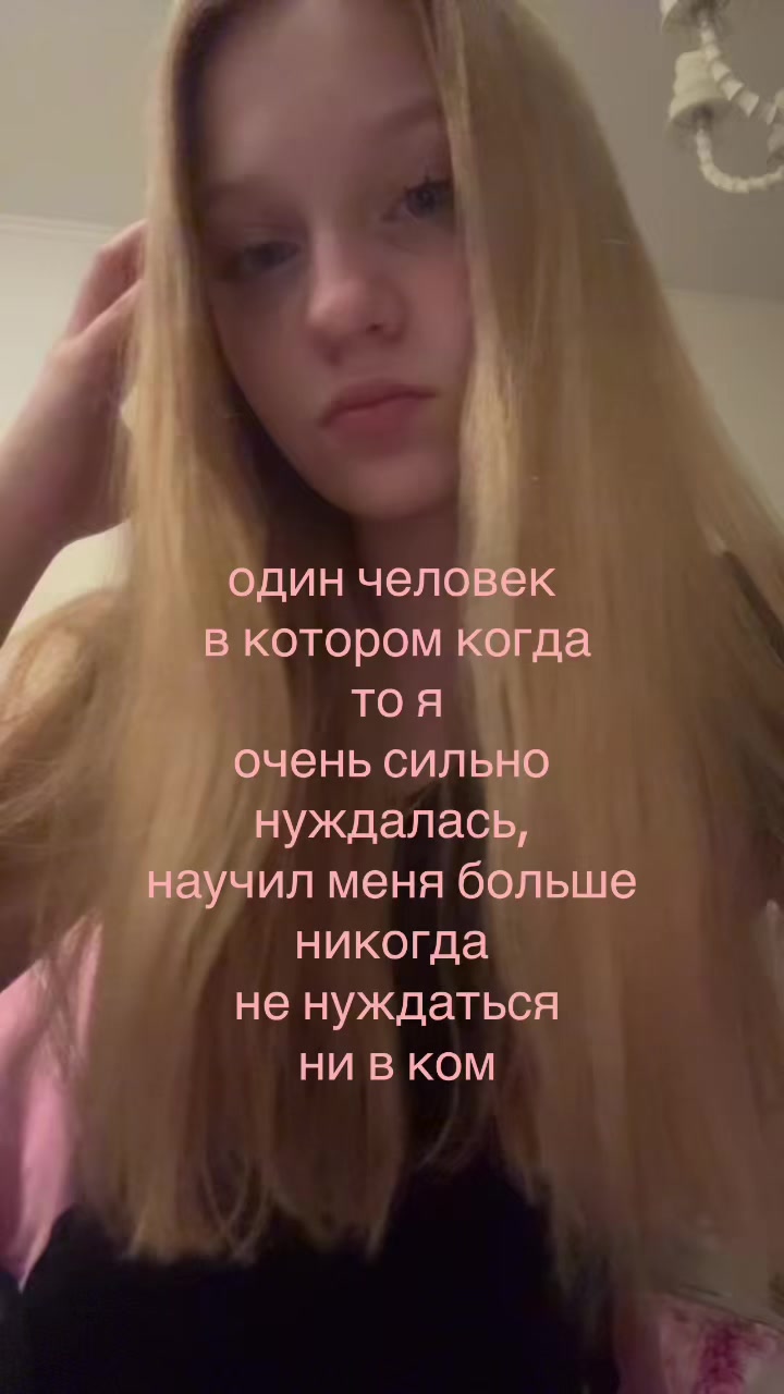 @котенок🫦