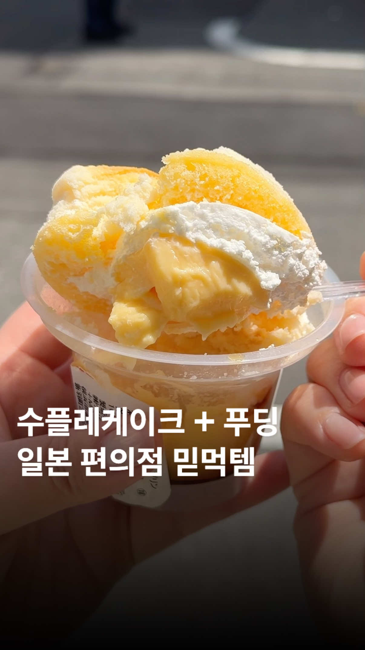 @문달
