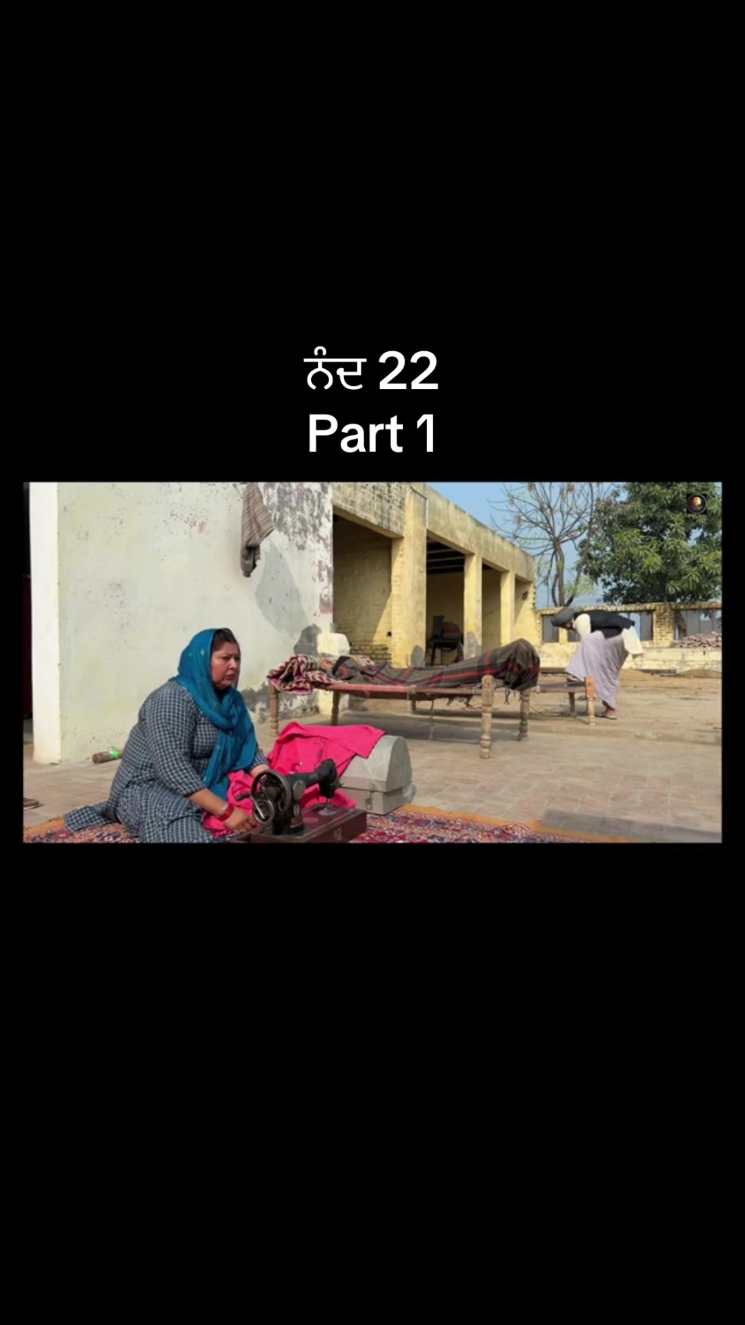 @Punjabi Entertainment video
