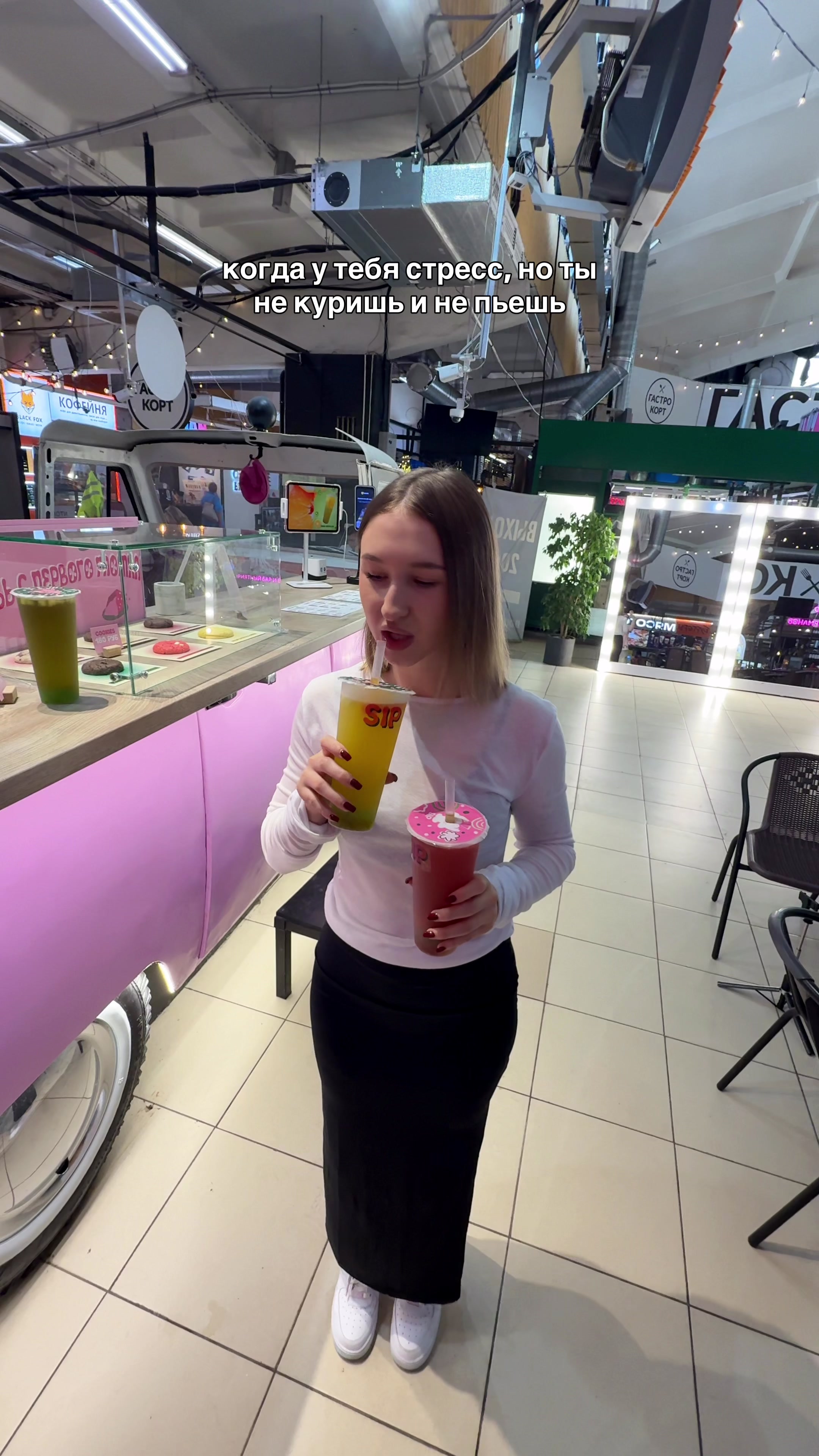 @SIP Bubble Tea