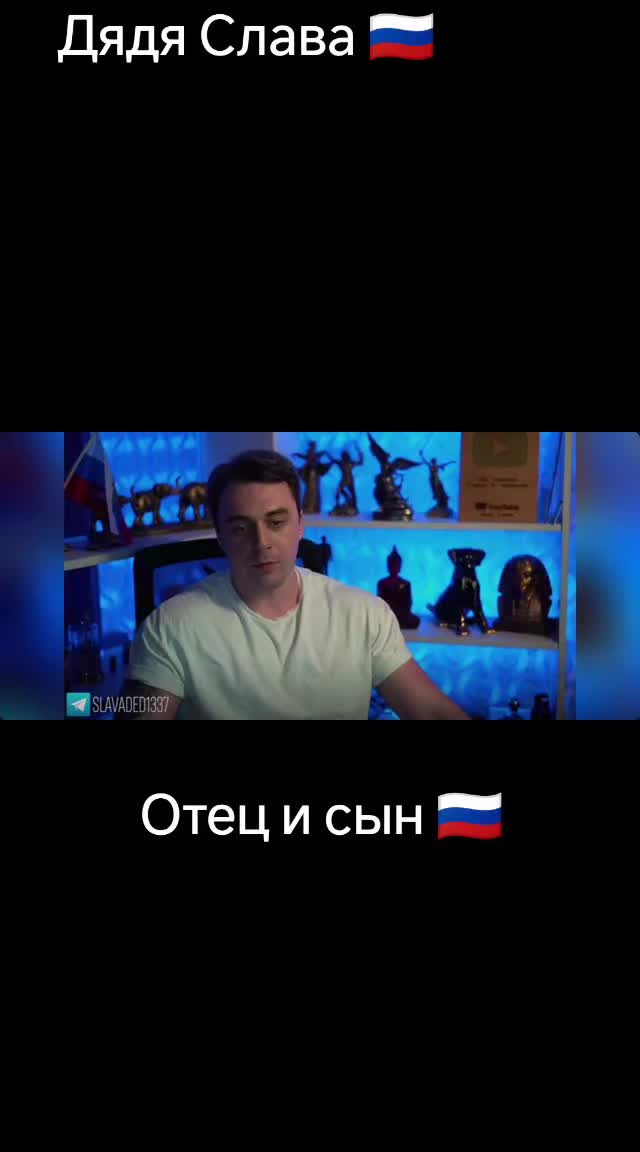 @☭ slavaded1337 ☭