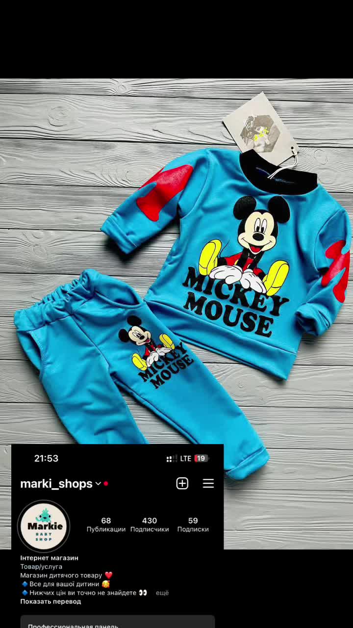 @Marki_shops
