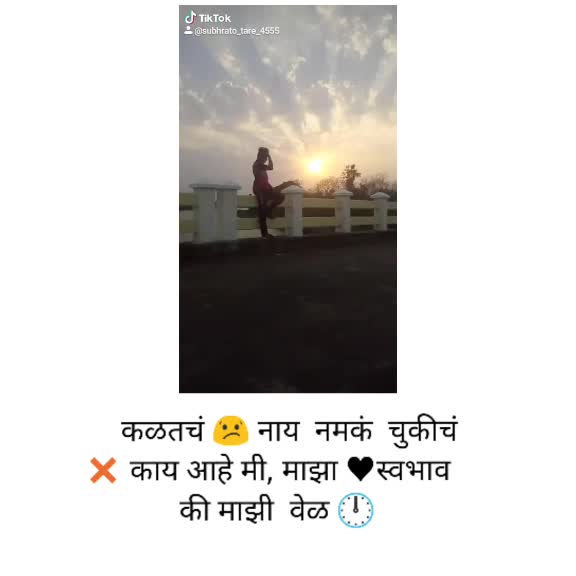 @subhrato_tare_4555