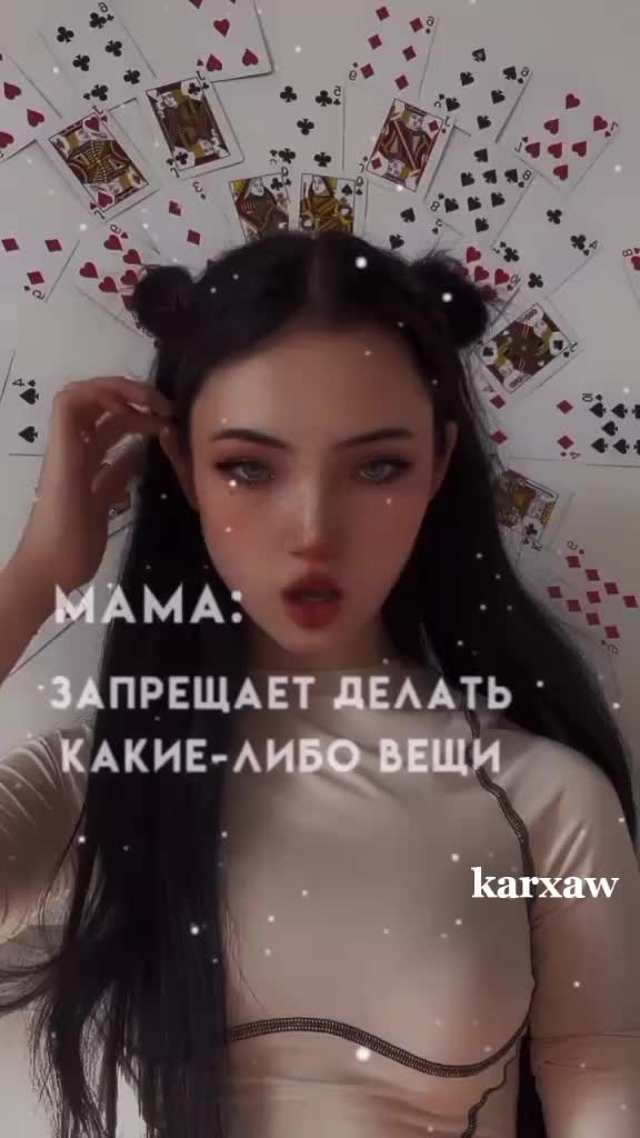 @ⲕⲁⲣⲁⲙⳝⲁⳝⲁ🤍