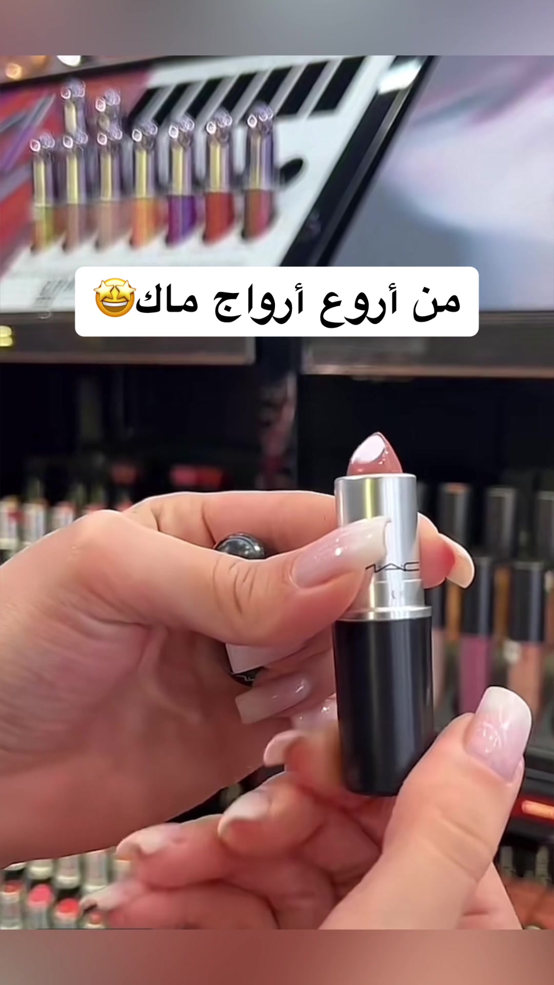 @sossibeauty