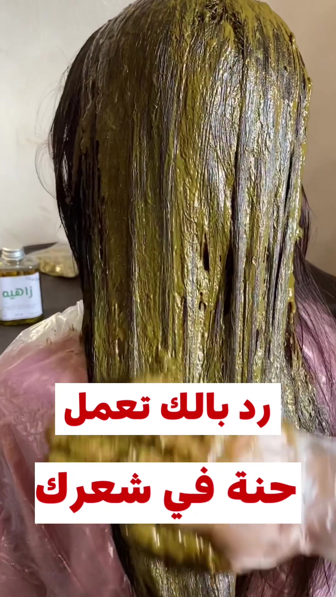 @Faten Beauty