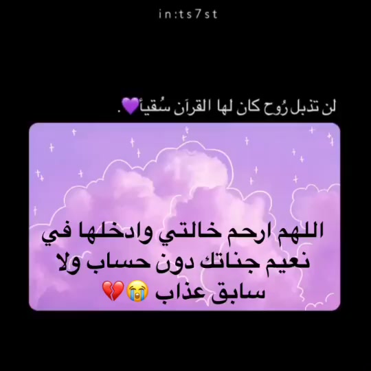 @Layla✨🇸🇦