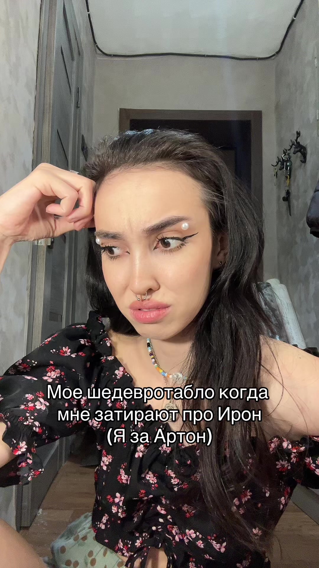 @Ursula 🪰