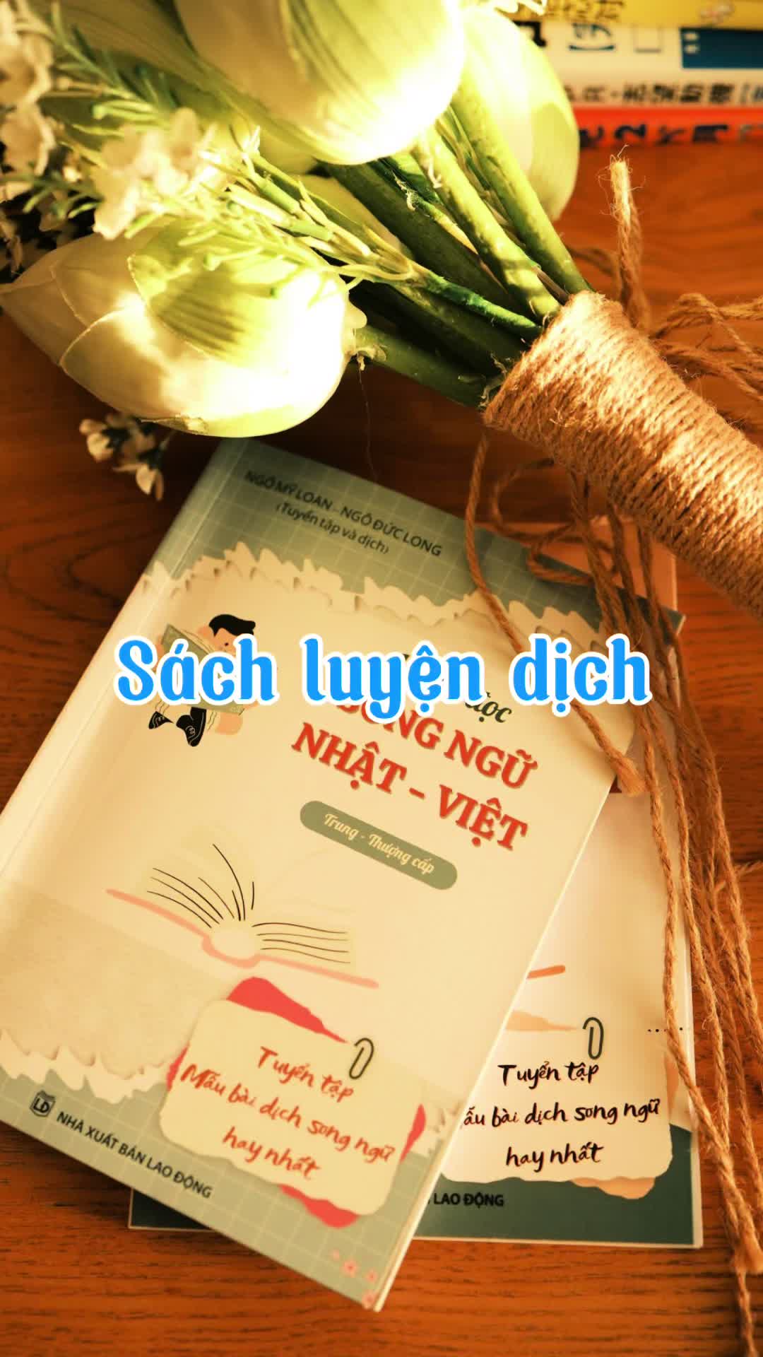 @Rượu Nếp y&ecirc;u tiếng Nhật