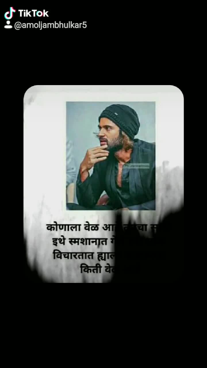 @Amol Jambhulkar