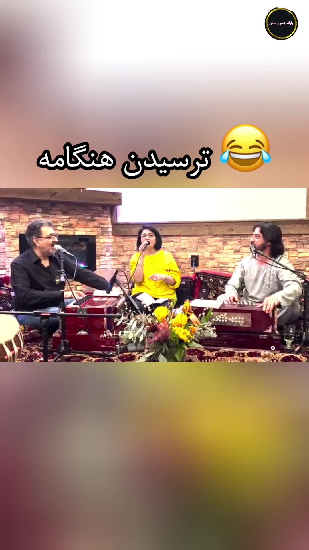@paeghasheerwasukhan