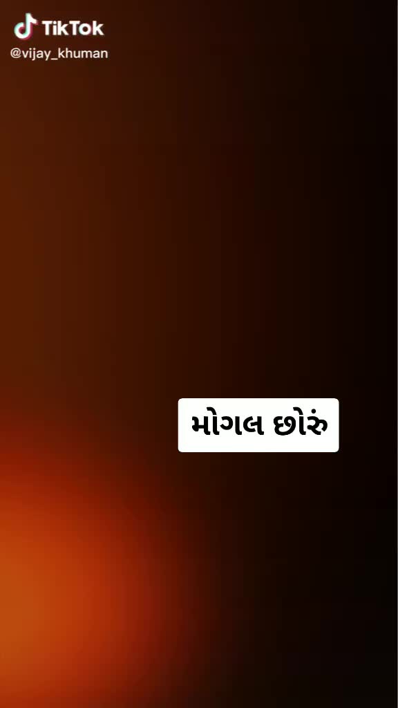 @pradipdan gadhavi