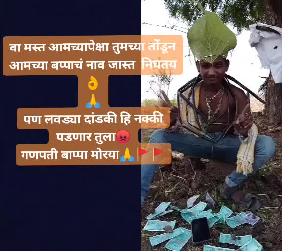 @💪Ganesh Devkar 06