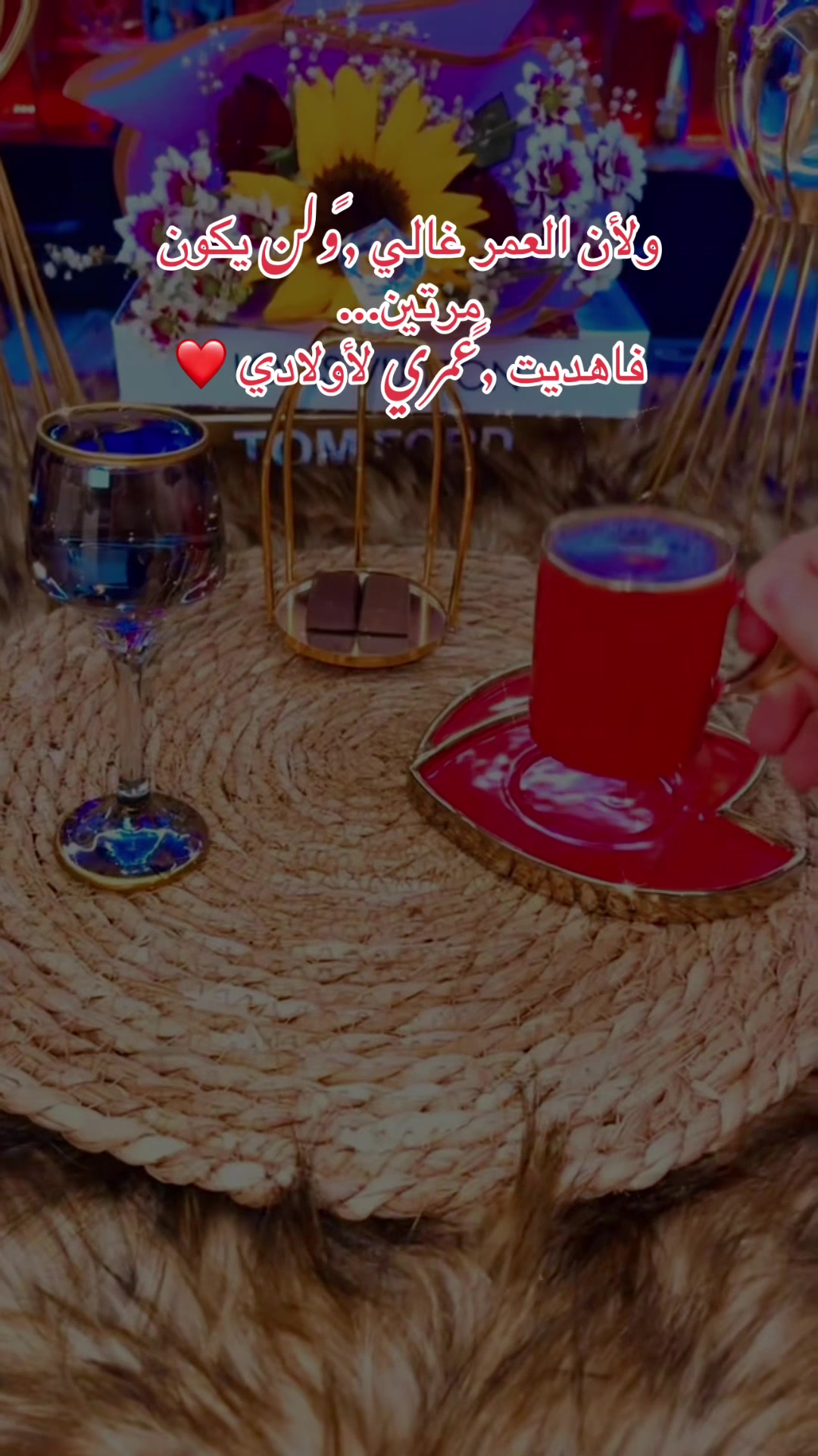 @🕊️𝓇𝒶𝓂𝓈𝒽🦋𝒶𝓁𝑒𝒶𝓎🕊️