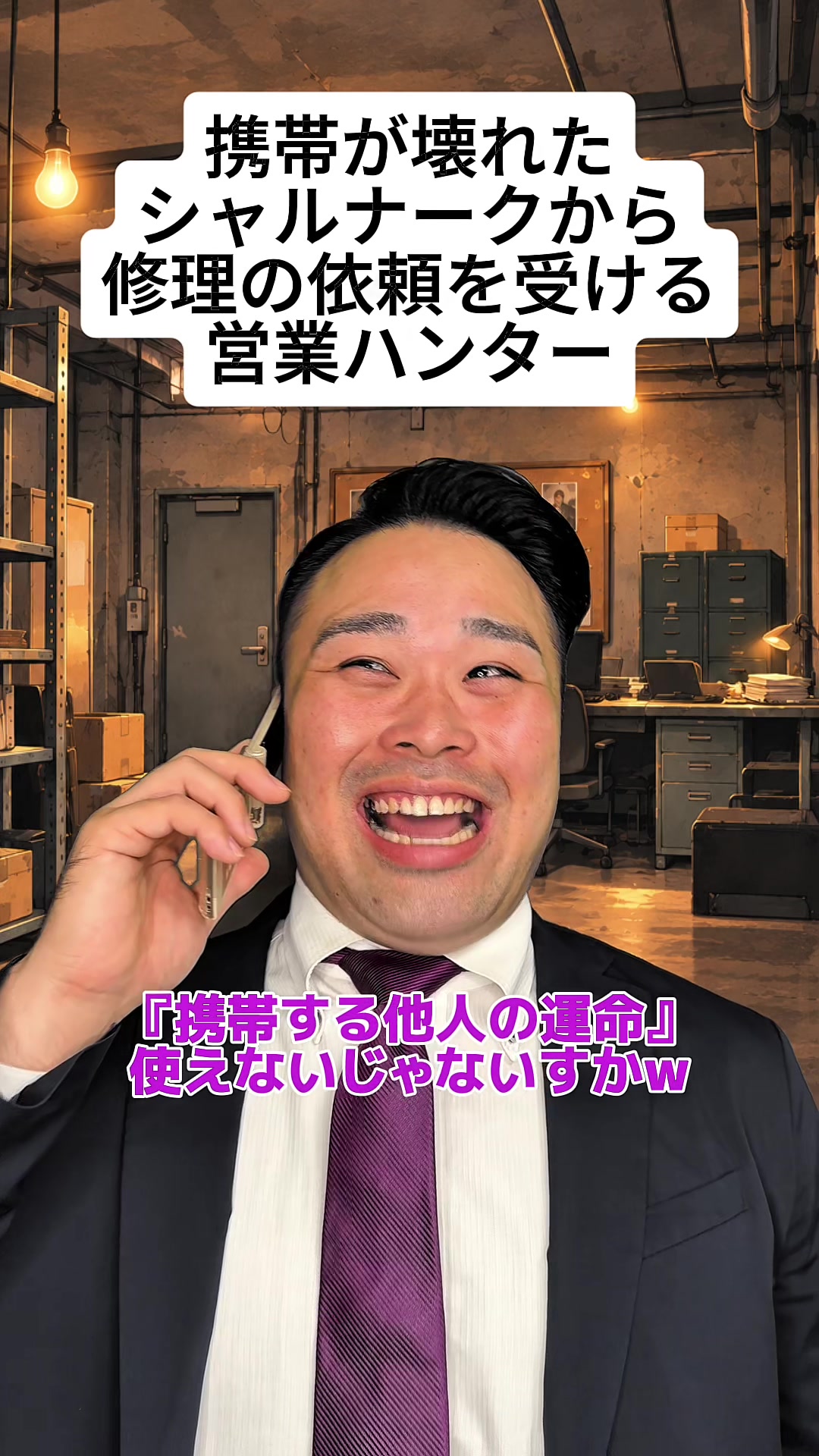 @ぐんそう