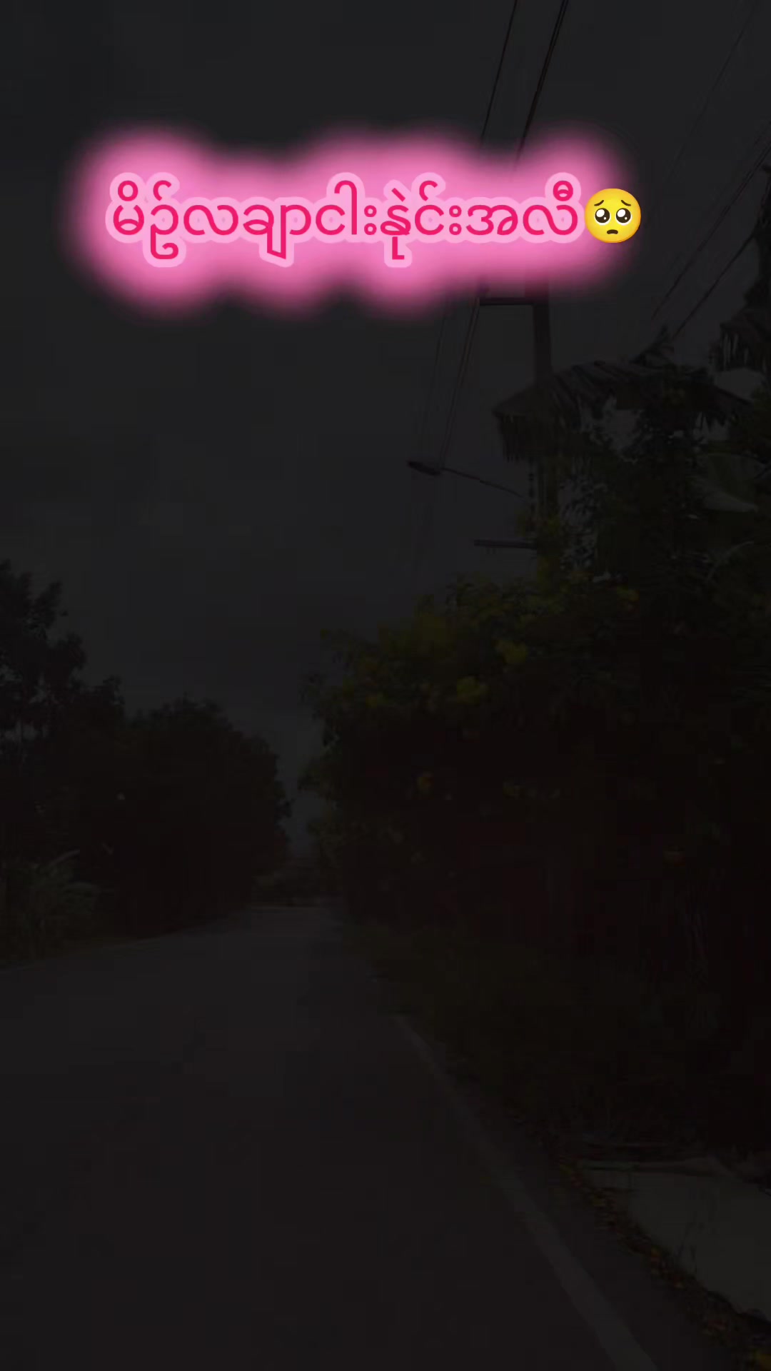 @🇬🇲 &Oslash;&oslash; Pă&yuml; 🇹🇭