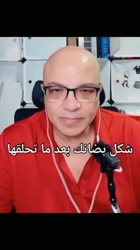 @بًهّـجّـت صّـأّبًر بًأّشُـأّ