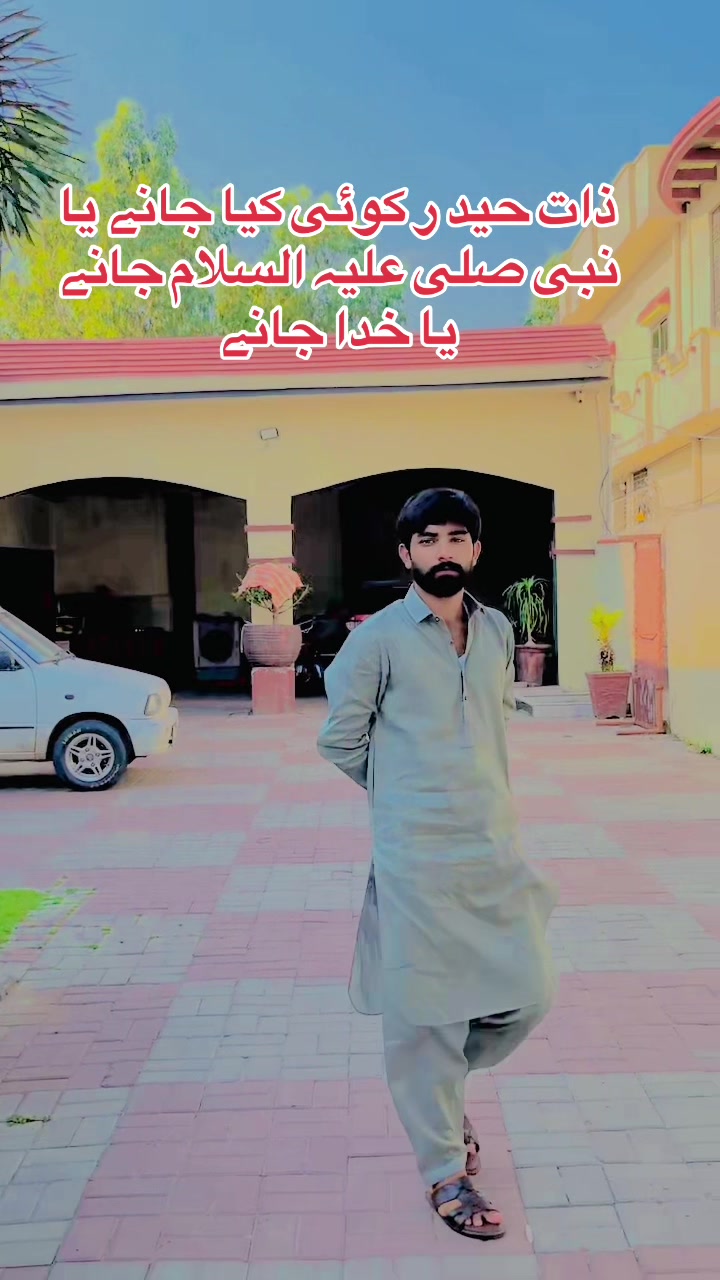 @شانی شاہ 😊🥀