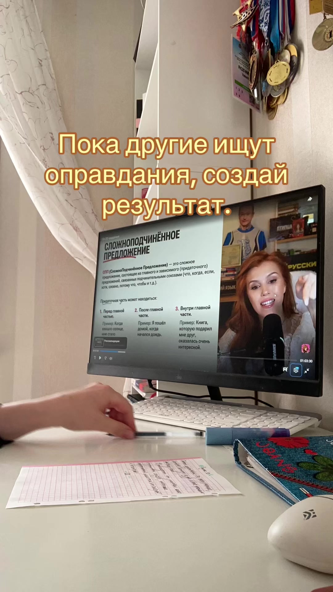 @rovamik