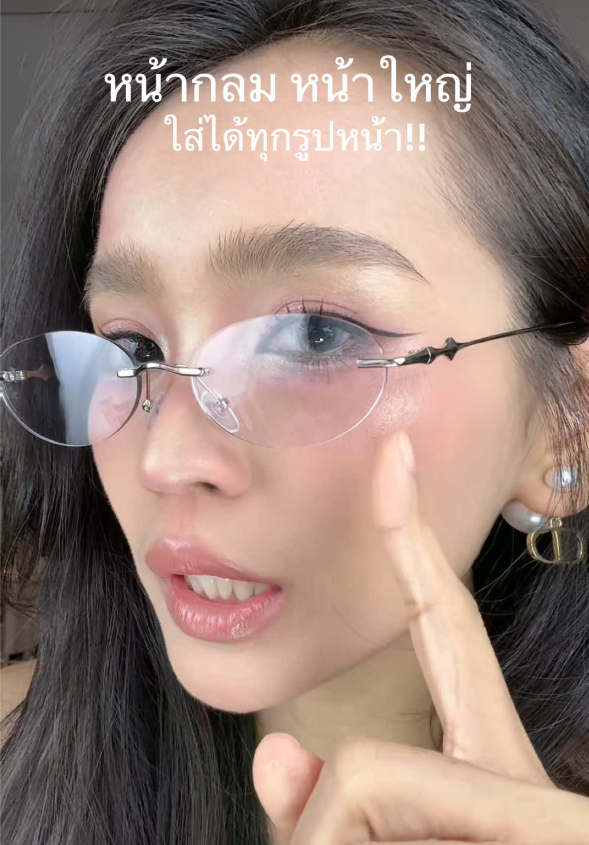 @เมย์สุ สไตล์