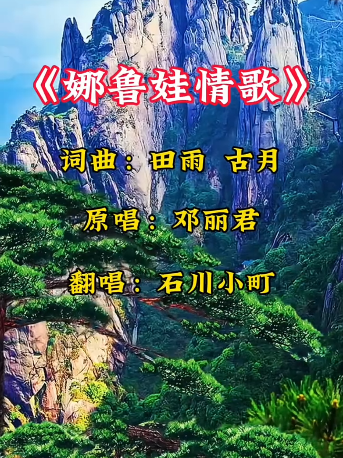 @美丽的世界