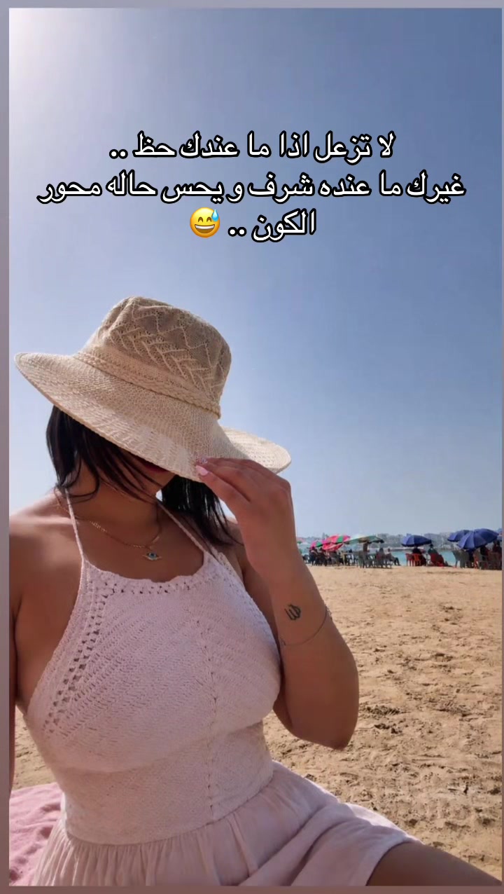 @نجلاء 🇲🇦