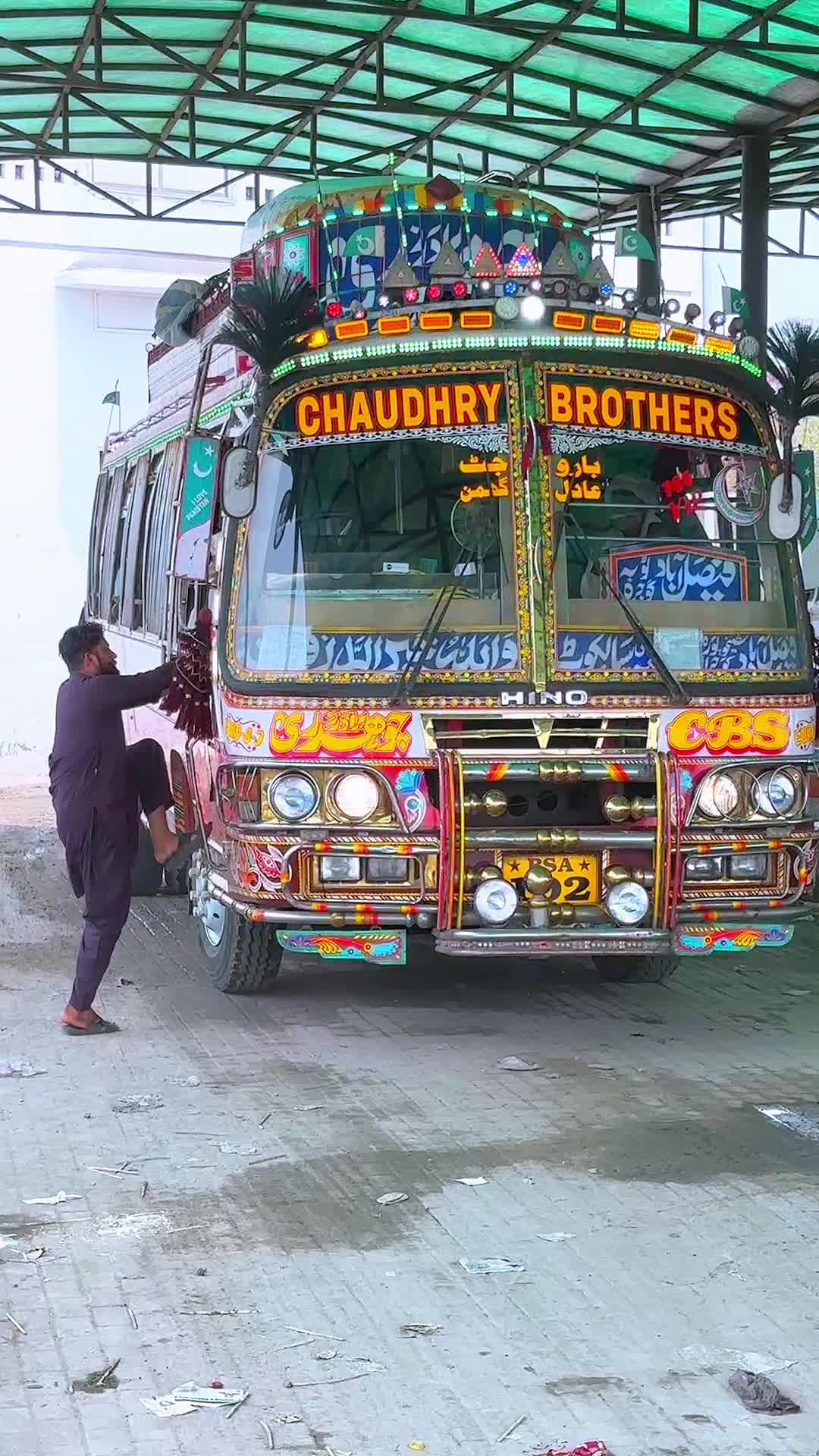 @Ch Hassan juiya