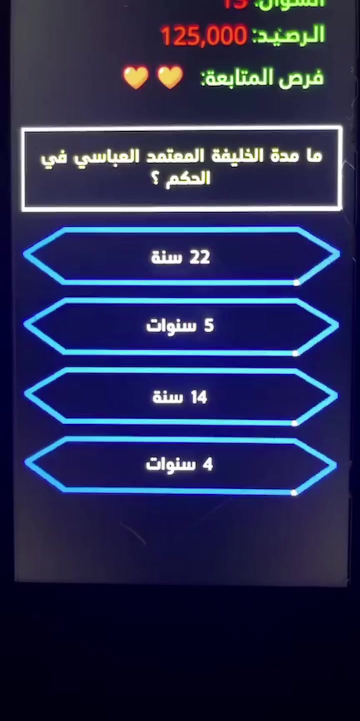 @من سيربح المليون مع سلطان💵💵