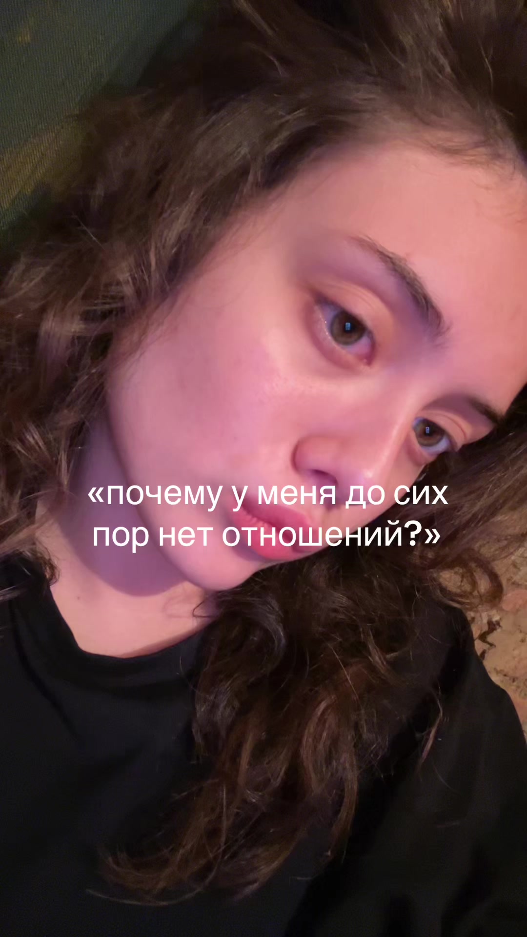 @сафикошка