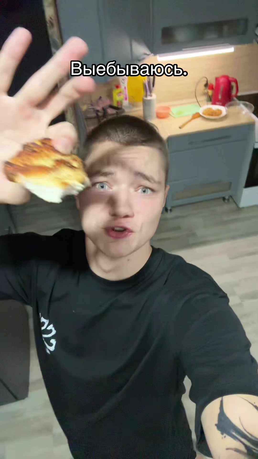 @ТГК: Кисель Forever